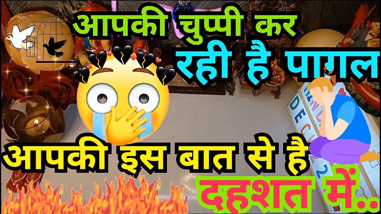 No momento, você está visualizando UNKI CURRENT FEELINGS🤔HIS/HER CURRENT FEELINGS HINDI TAROT CARD READING IN HINDI TODAY TIMELESS 222