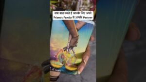 Leia mais sobre o artigo क्या बात करते हैं आपके लिए 💕No Contact💯 ‎@0507 #tarot#shorts#currentfeelings