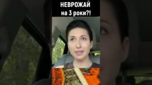 Leia mais sobre o artigo НЕВРОЖАЙ на 3 роки ?! #таро #tarot #україна #украина #янапасинкова #неврожай