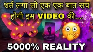 Leia mais sobre o artigo 💙 UNKI CURRENT FEELINGS | HIS CURRENT TRUE FEELINGS | CANDLE WAX HINDI TAROT READING TIMELESS TODAY