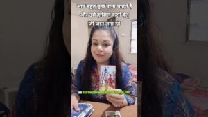 Leia mais sobre o artigo 🤔शायद आप इससे अंजान है! #krishna #god #spiritual #stars #prayer #tarot #viral #shorts