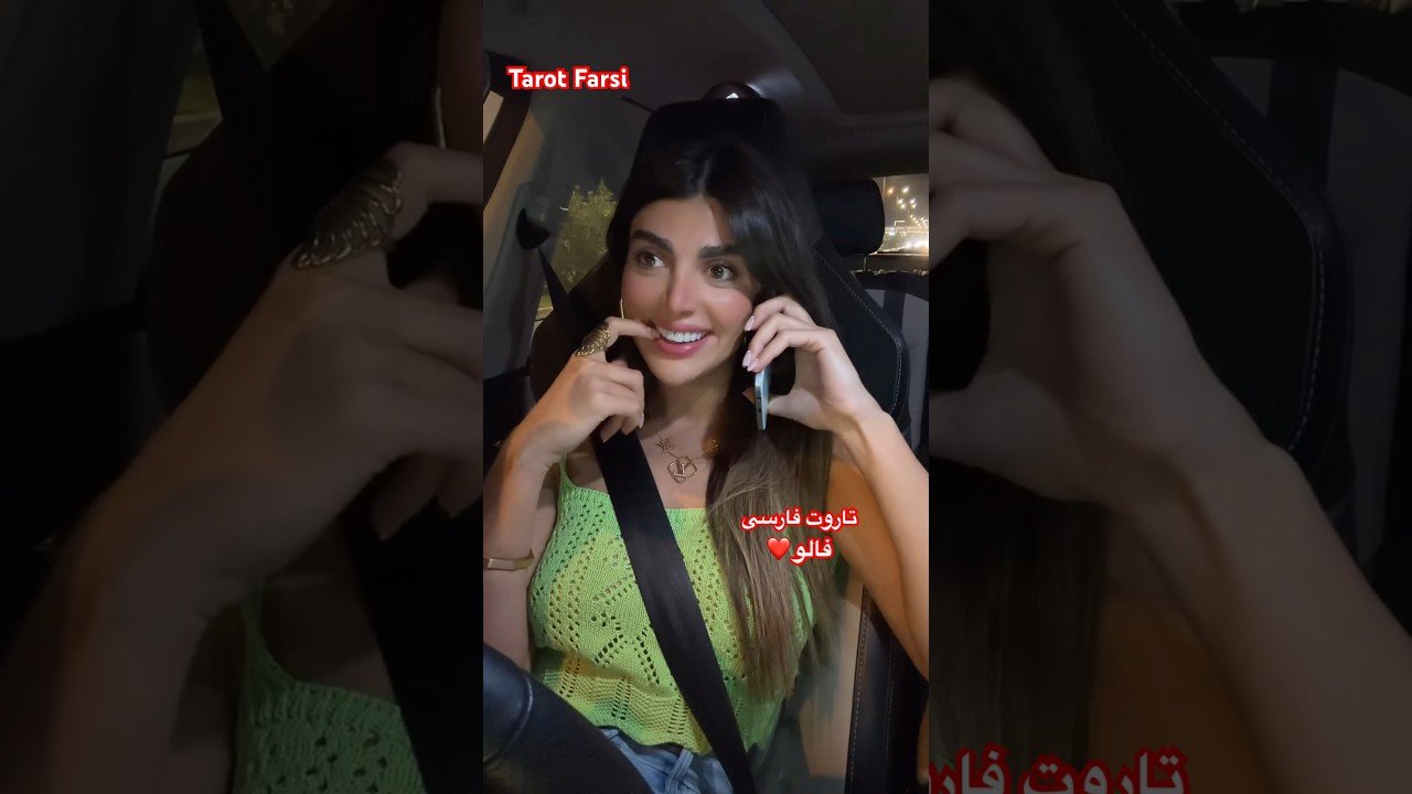 No momento, você está visualizando #Farsi Tarot  عشوه شتری دخترا به توان ۲ 😂