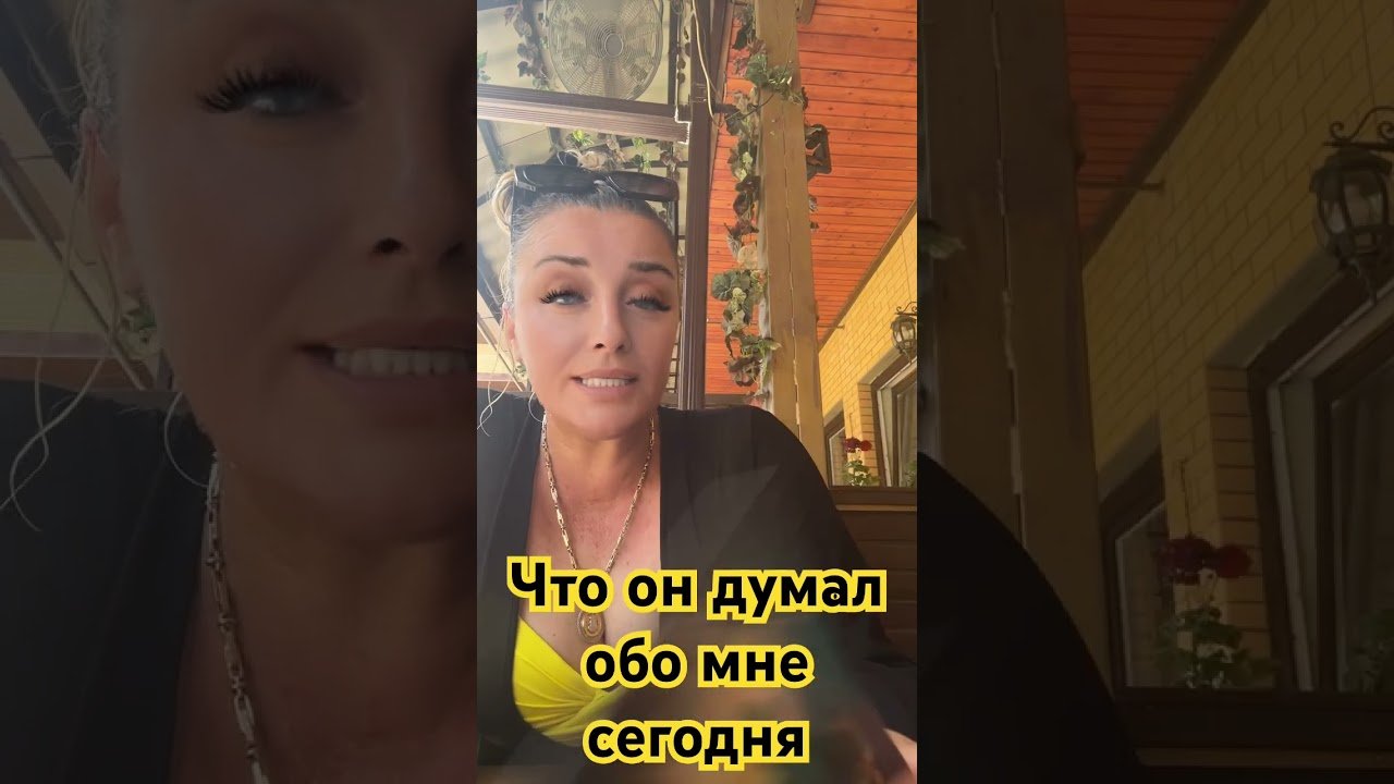 No momento, você está visualizando #shortsvideo #таролог #tarotreading #tarot #таро #shortsvideo