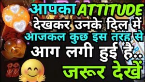 Leia mais sobre o artigo UNKI CURRENT FEELINGS🤔HIS/HER CURRENT FEELINGS HINDI TAROT CARD READING TODAY #HINDITAROTDECK222