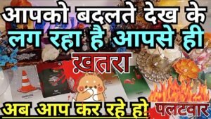 Leia mais sobre o artigo UNKI CURRENT FEELINGS🤔HIS/HER CURRENT FEELINGS HINDI TAROT CARD READING IN HINDI TODAY TIMELESS 222