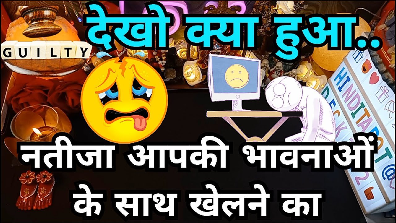 No momento, você está visualizando UNKI CURRENT FEELINGS🤔HIS/HER CURRENT FEELINGS HINDI TAROT CARD READING IN HINDI TODAY TIMELESS 222