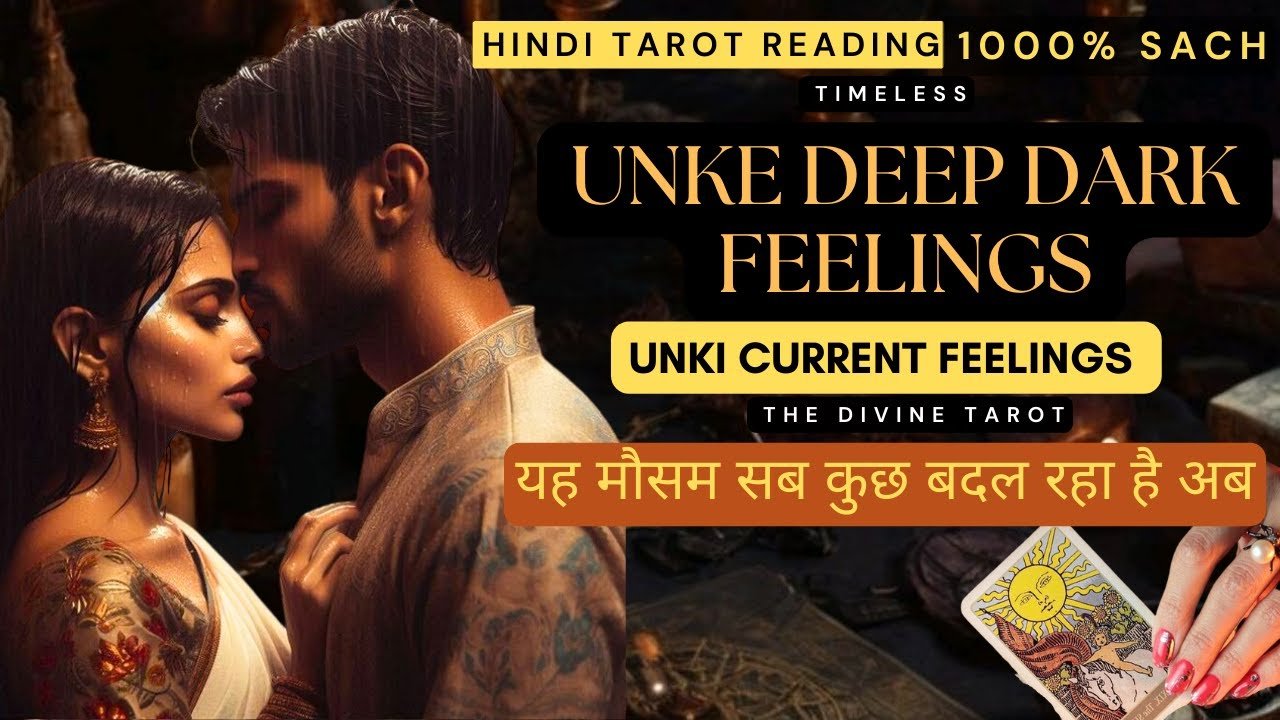 No momento, você está visualizando UNKI DEEP DARK FEELINGS | UNKI CURRENT FEELINGS TODAY | HINDI TAROT CARD READING | THE DIVINE TAROT