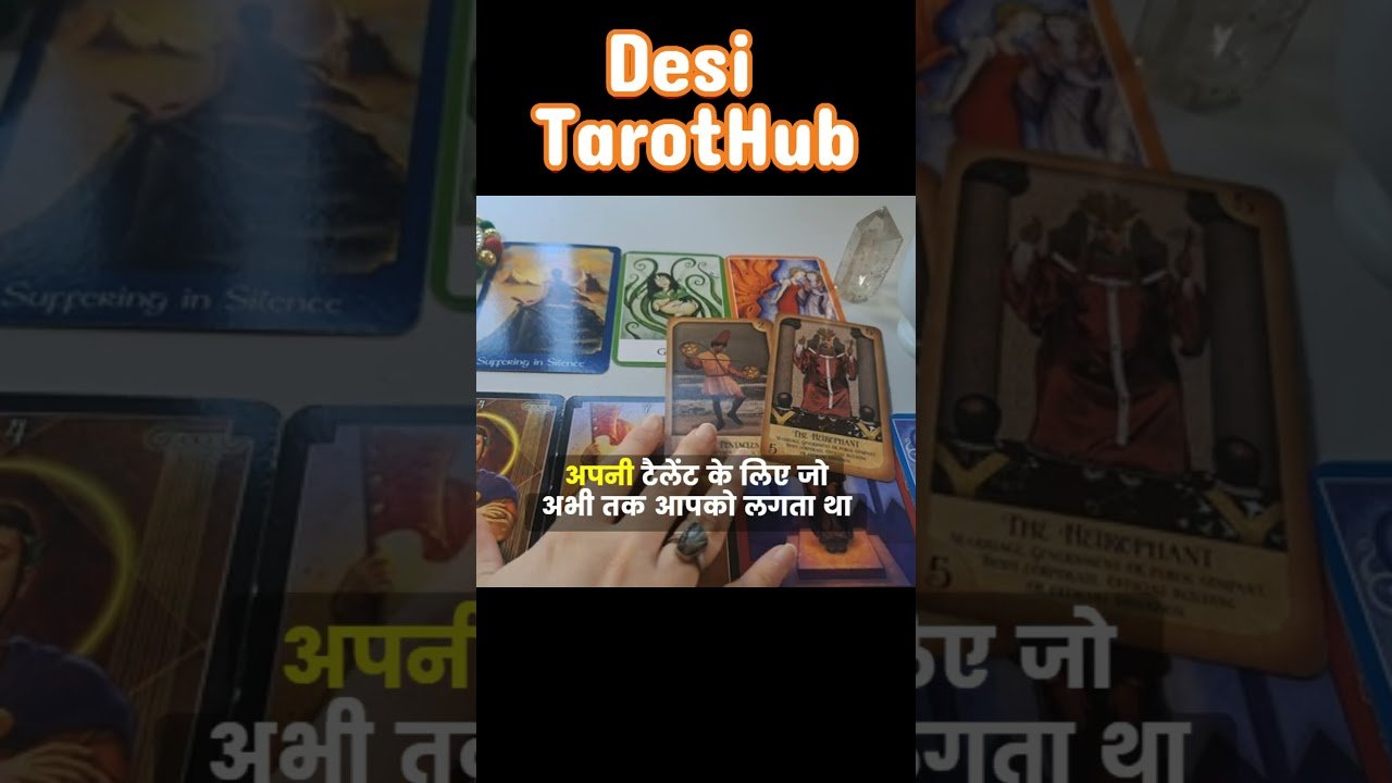 No momento, você está visualizando Aapki Career Iss Month Kaisi Hogi  #tarot #monicamahtani #yt #shorts #justbaazaar