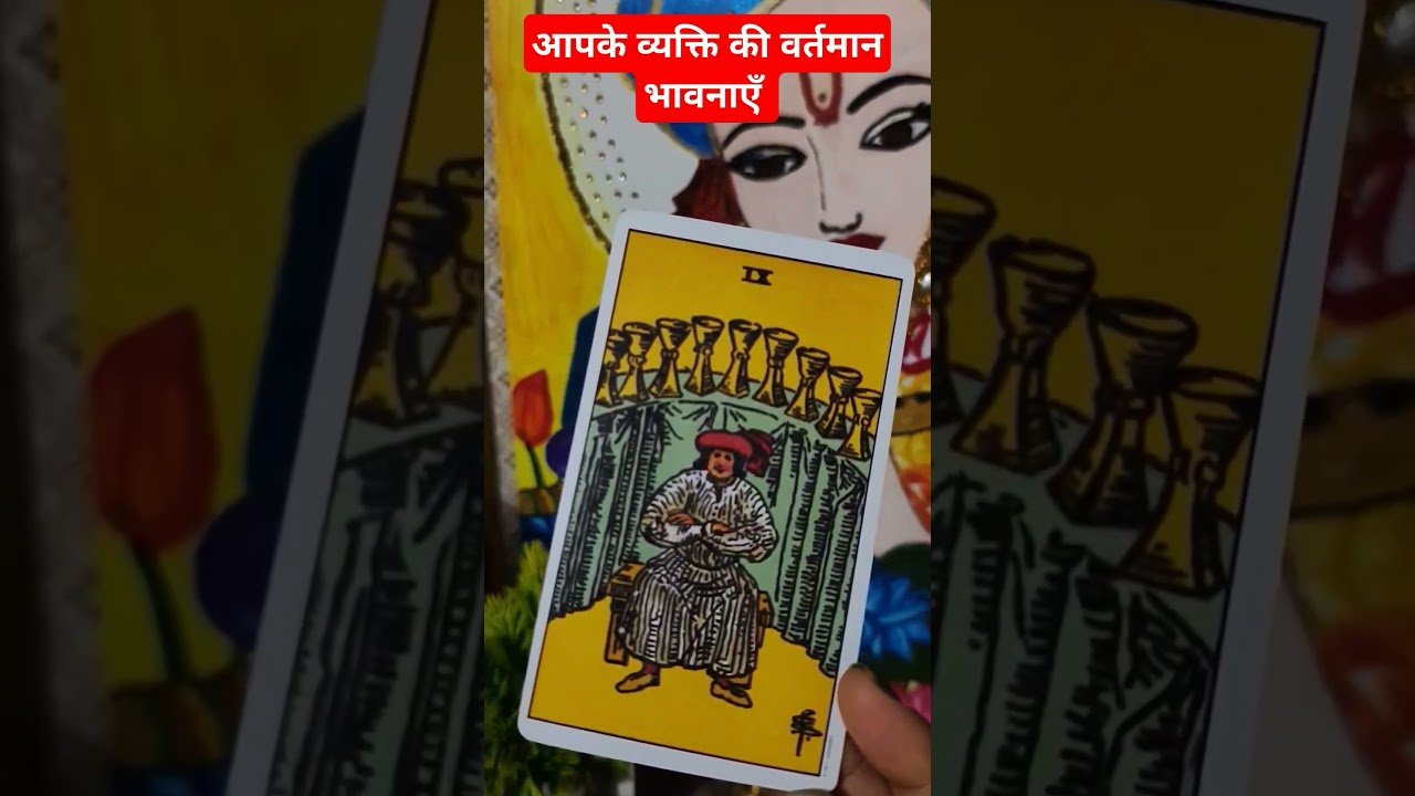 No momento, você está visualizando current feelings of your person|| #tarot #tarotreading #tarotreader #tarotcards #tarotonline #shorts