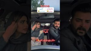 Leia mais sobre o artigo Farsi Tarot  در ماشین  یا در طویله,  مشکل بزرگ جامعه 😂😂