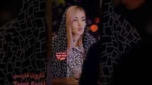 Leia mais sobre o artigo Farsi Tarot  پسر بی پول و دختر خودخواه ٫ رییی..د به پسره 😂😂