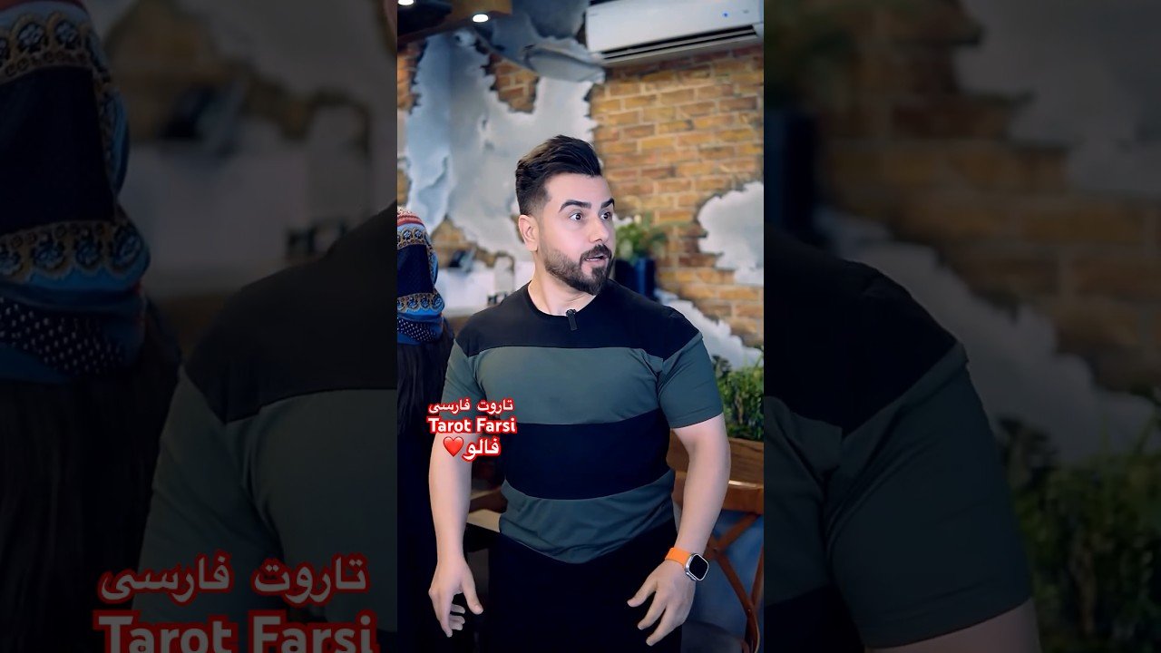 No momento, você está visualizando Farsi Tarot پسر هول ٫ کارمای خیانت ننه اش را سرویس کرد😂