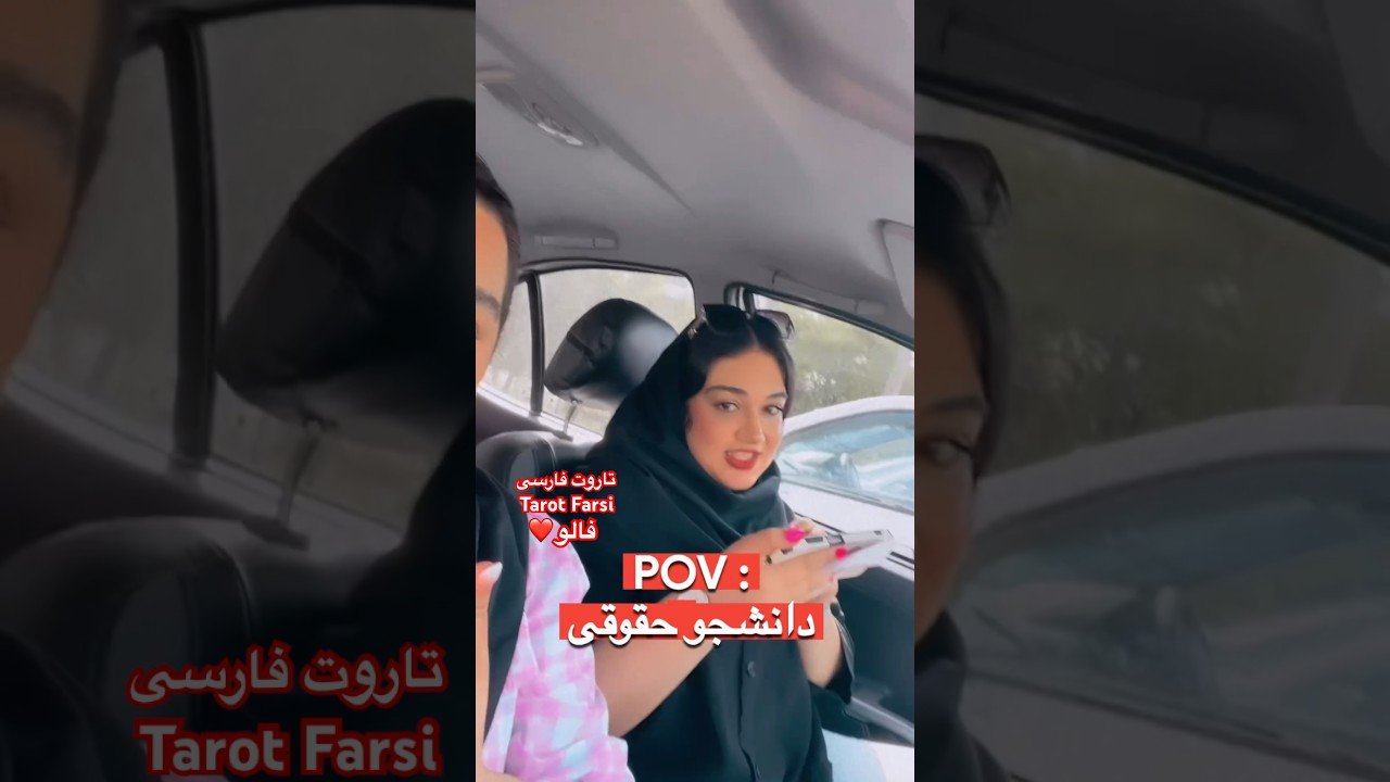 No momento, você está visualizando Farsi Tarot وای خدا از خنده پوکیدم 😂😂😂