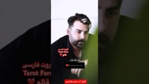 Leia mais sobre o artigo Farsi Tarot میخواست مادرشو بزاره خانه سالمندان ٫ ببین چی شد 😲