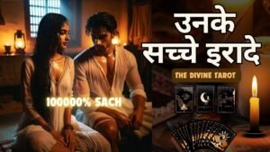 Leia mais sobre o artigo ❤️UNKE TRUE INTENTIONS | UNKI CURRENT FEELINGS TODAY  | HINDI TAROT CARD READING | THE DIVINE TAROT