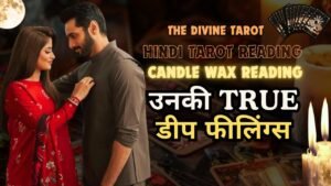 Leia mais sobre o artigo 🕯️CANDLE WAX – उनकी TRUE DEEP फीलिंग्स | HINDI TAROT | THE DIVINE TAROT | UNKI CURRENT FEELINGS