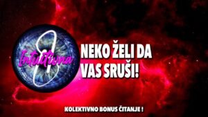 Leia mais sobre o artigo 🎲NEKO ŽELI DA VAS SRUŠI!🎲 Tarot citanje🔮Koletkivno otvaranje @Intuitivna8
