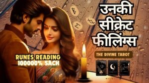 Leia mais sobre o artigo ❤️RUNES READING | UNKI SECRET FEELINGS | UNKI CURRENT FEELINGS TODAY| HINDI TAROT | THE DIVINE TAROT