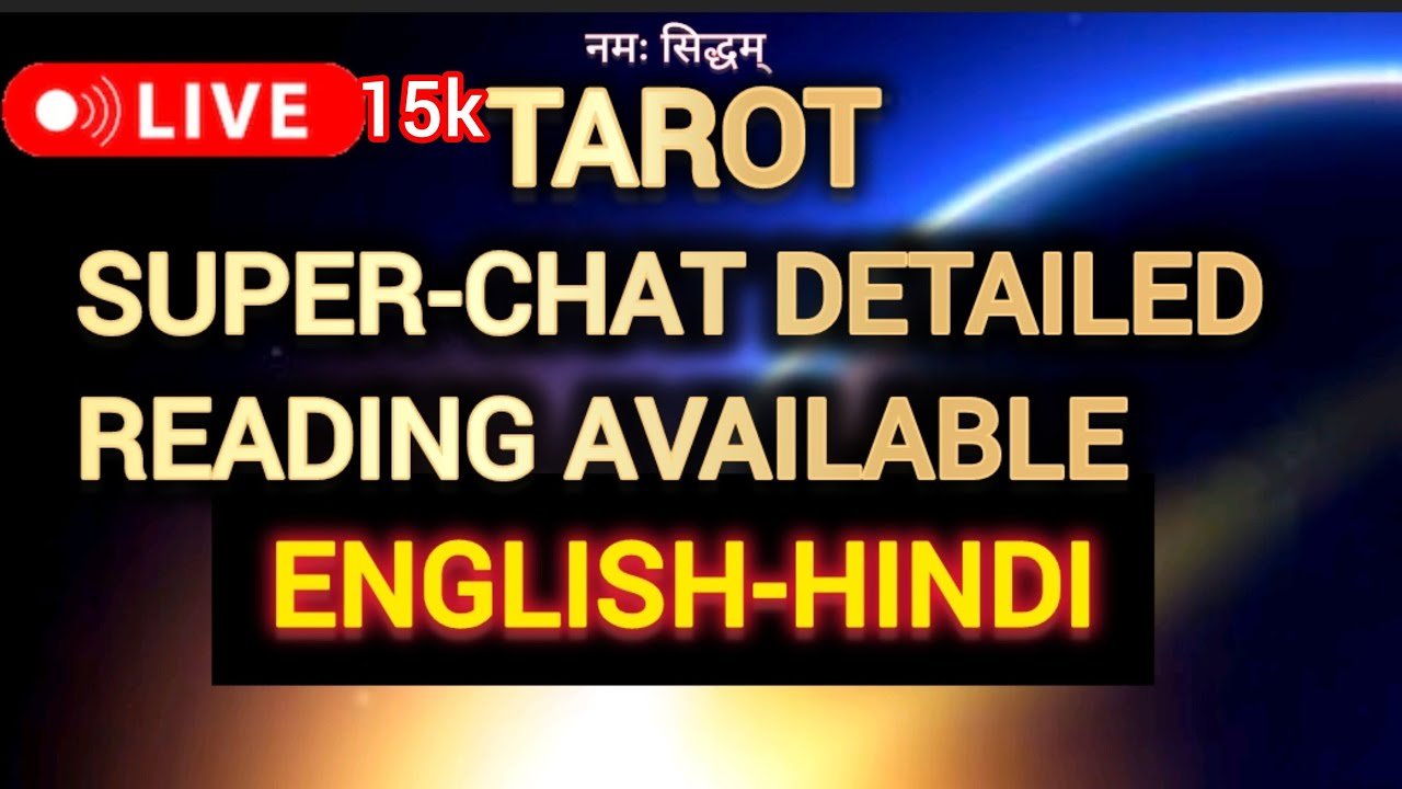No momento, você está visualizando TAROT CARD Reading Live – SUPER CHAT – CANDLE WAX READING Tarot English Hindi “नमः सिद्धम्”