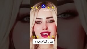 Leia mais sobre o artigo توقعات وبشاير عامة #عين٢ #توقعات #تاروت #ابراج #اكسبلور #منفصلين #trending #aquarius #tarot