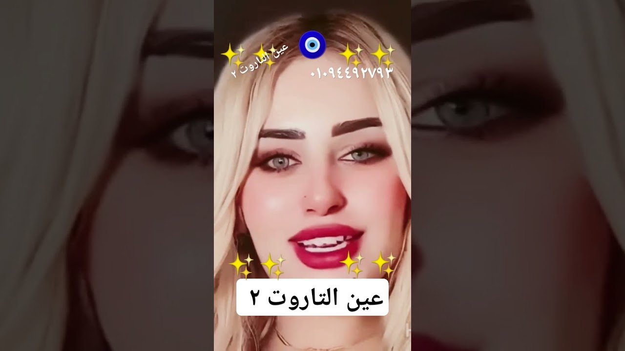 No momento, você está visualizando توقعات وبشاير عامة #عين٢ #توقعات #تاروت #ابراج #اكسبلور #منفصلين #trending #aquarius #tarot