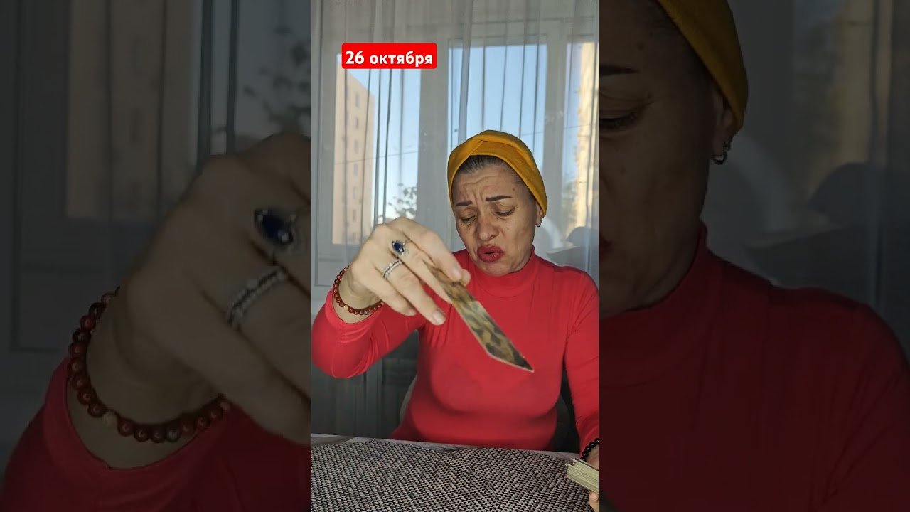 No momento, você está visualizando #чтождет #tarot #чтобудет #гадание #узнайчтобудет #таролог #чтождетвлюбви #раскладтаро #чтоуйдет