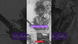 Leia mais sobre o artigo Farsi Tarot  رفتاری دردناک🥹