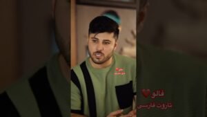 Leia mais sobre o artigo Farsi Tarot اصالت 😲