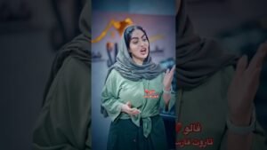 Leia mais sobre o artigo Farsi Tarot  دختر .بدجنس😱