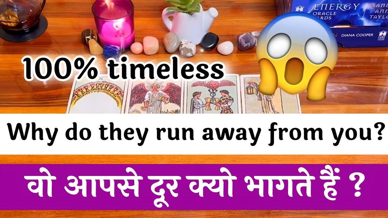 No momento, você está visualizando 😱🔥WHY DO THEY RUN AWAY FROM YOU?🥰😘वो आपसे दूर क्यों भागते हैं ? 💕Vo apse duur kyu bhagte hein?💫