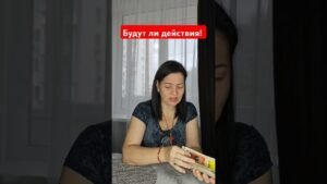 Leia mais sobre o artigo #чтождет #tarot #чтобудет #таролог #узнайчтобудет #гадание #чтождетвлюбви #раскладтаро #чтоуйдет