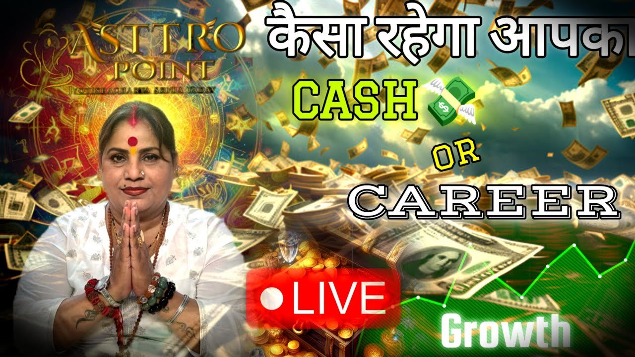No momento, você está visualizando Cash and career tarot card prediction for everyone ASTTRO POINT IS LIVE