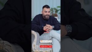 Leia mais sobre o artigo Farsi Tarot   پسره فوق مارمولک 🤣