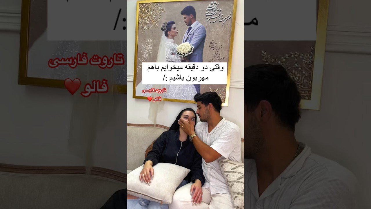 No momento, você está visualizando Farsi Tarot رابطه های سگ و گربه ای این روزها 🤣