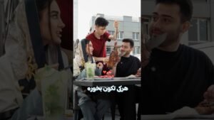 Leia mais sobre o artigo Farsi Tarot چالش هرکی ته کو.ووون بخوره 😂