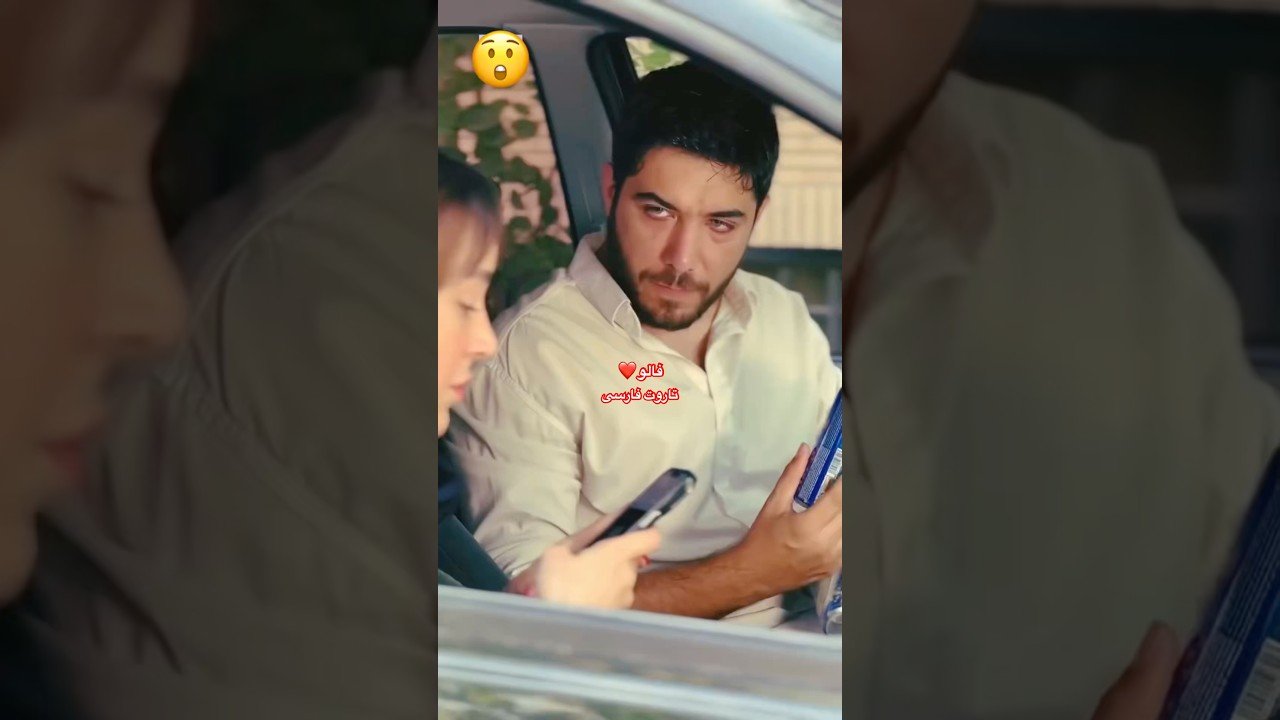 No momento, você está visualizando Farsi Tarot   خیانت کار همیشه خیانتکار است😱