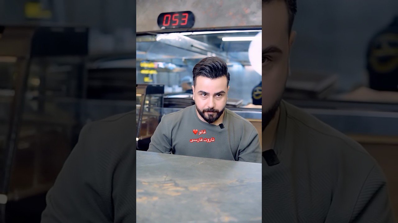 No momento, você está visualizando Farsi Tarot  خیانت بصورت حرفه ای 🤣