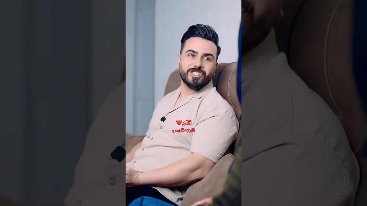 No momento, você está visualizando Farsi Tarot  فدای شکمش شد 😂