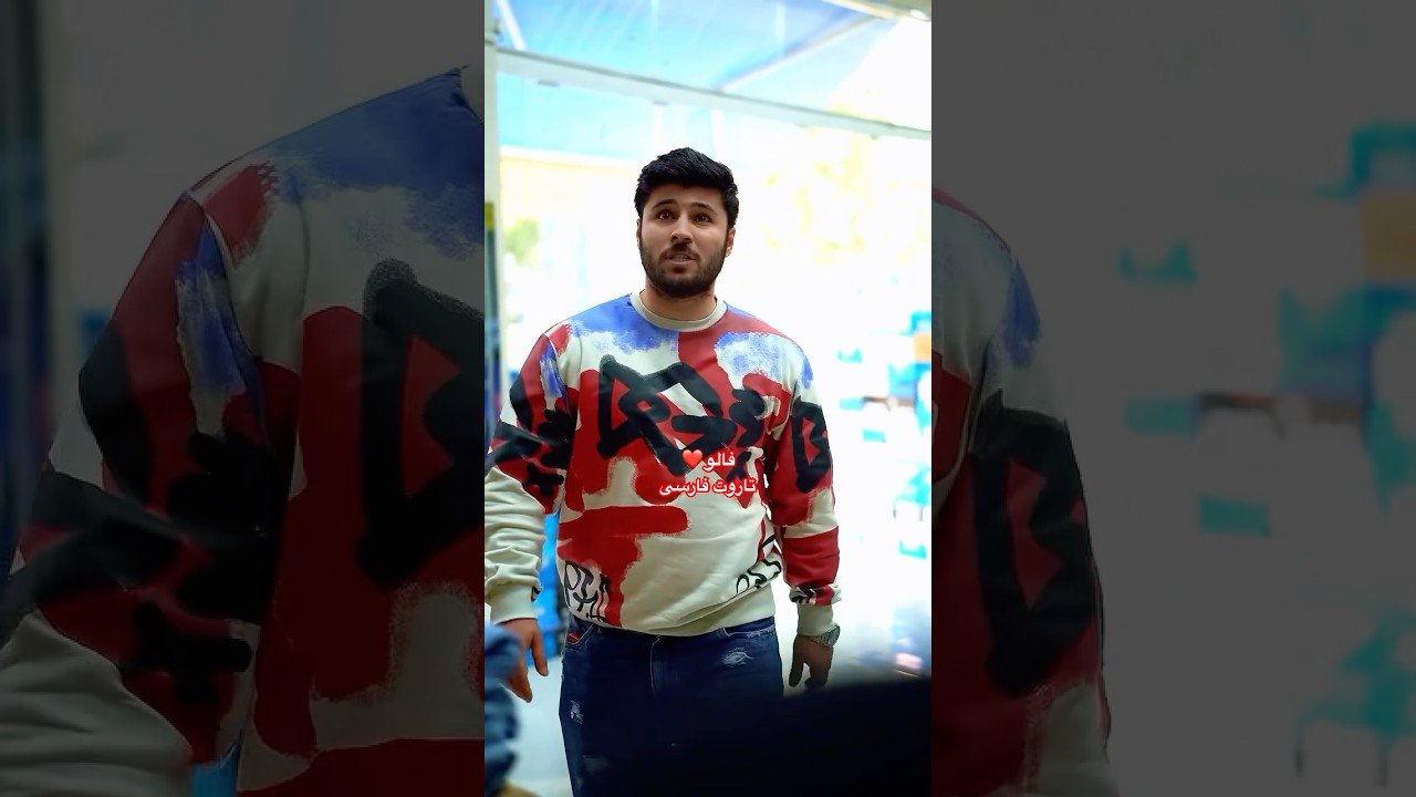 No momento, você está visualizando Farsi Tarot کفش خریدن پسرا🤣