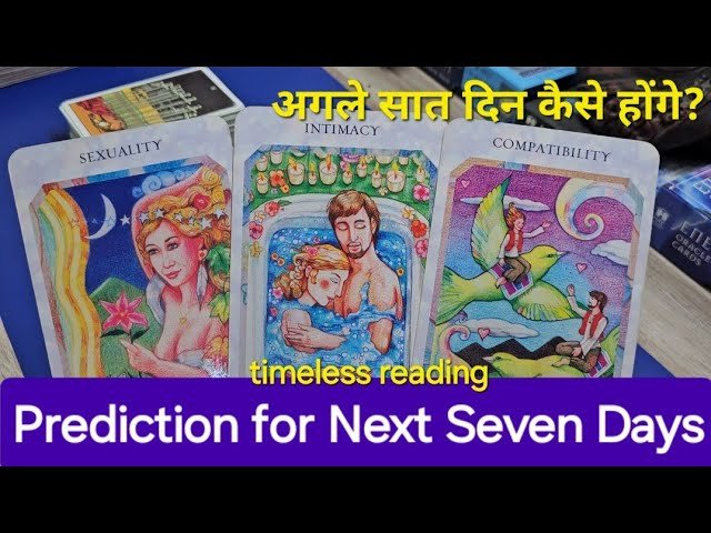 No momento, você está visualizando Prediction for Next Seven Days. अगले सात दिन कैसे होंगे? God guidance and advice🍀 timeless reading