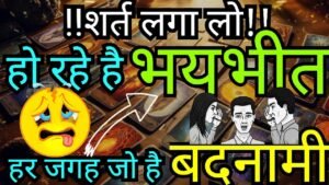 Leia mais sobre o artigo UNKI CURRENT FEELING🤔HIS/HER CURRENT FEELING HINDI#TAROT CARD READING IN HINDI TODAY#hinditarotdeck2