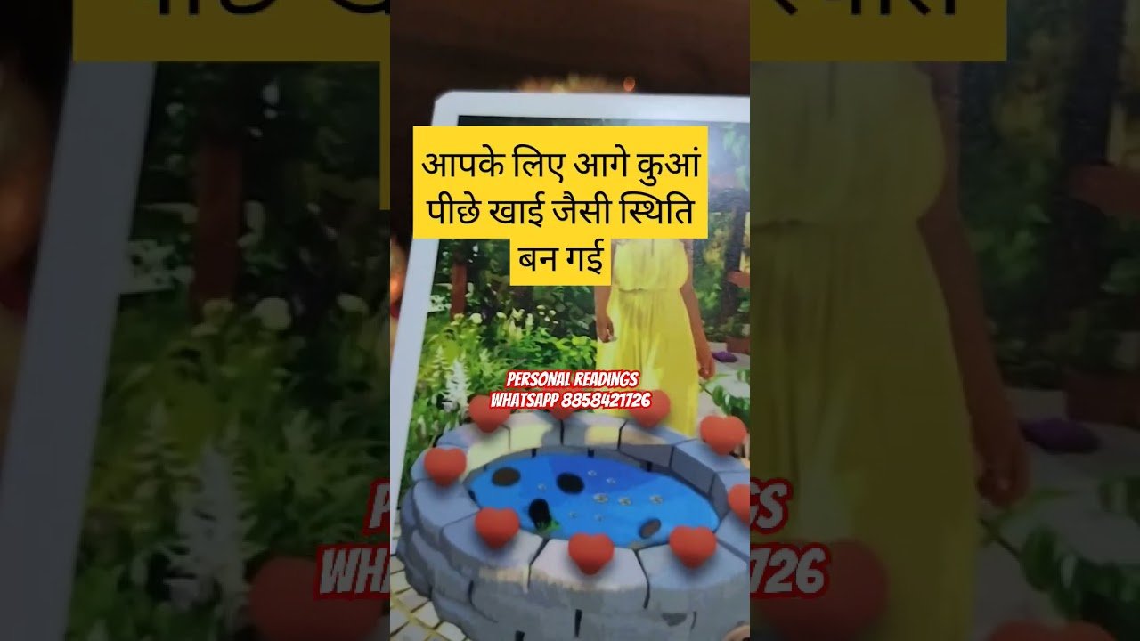 No momento, você está visualizando नीच इंसान आपको परेशान करके मजे ले रहा है#tarot