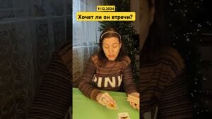 Leia mais sobre o artigo #будущее #tarot #таро #чтобудет #гадание #tarotchikk #узнайчтобудет #таролог #tarotmisha #гаданиетар