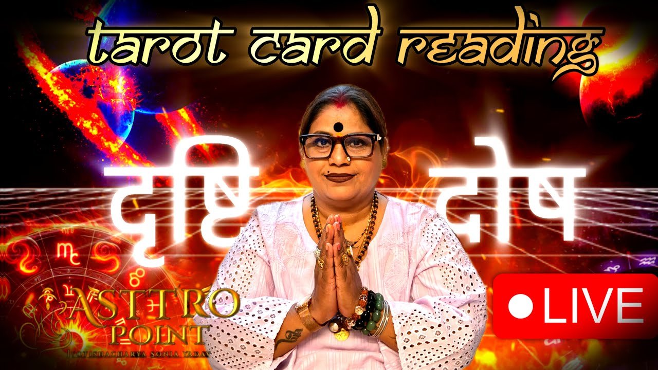 No momento, você está visualizando Drishti dosh tarot card reading for everyone ASTTRO POINT IS LIVE