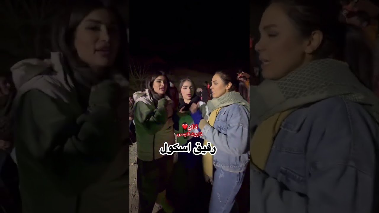No momento, você está visualizando Farsi Tarot  پسر خنگ 😂