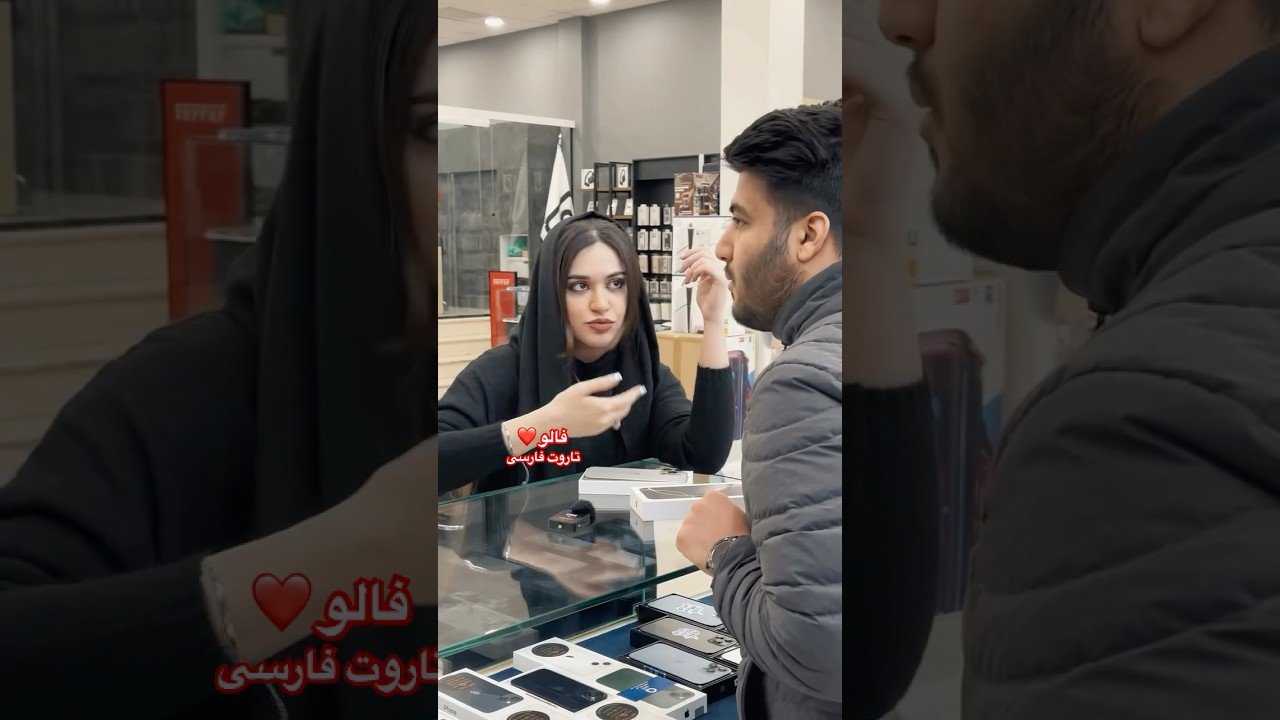 No momento, você está visualizando Farsi Tarot  دختران حسود یا پسران حسود 😅