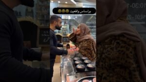 Leia mais sobre o artigo Farsi Tarot  واقعیت دخترا 😱