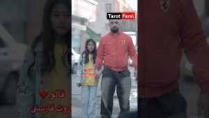 Leia mais sobre o artigo Farsi Tarot  کارما جوابشو داد 😱