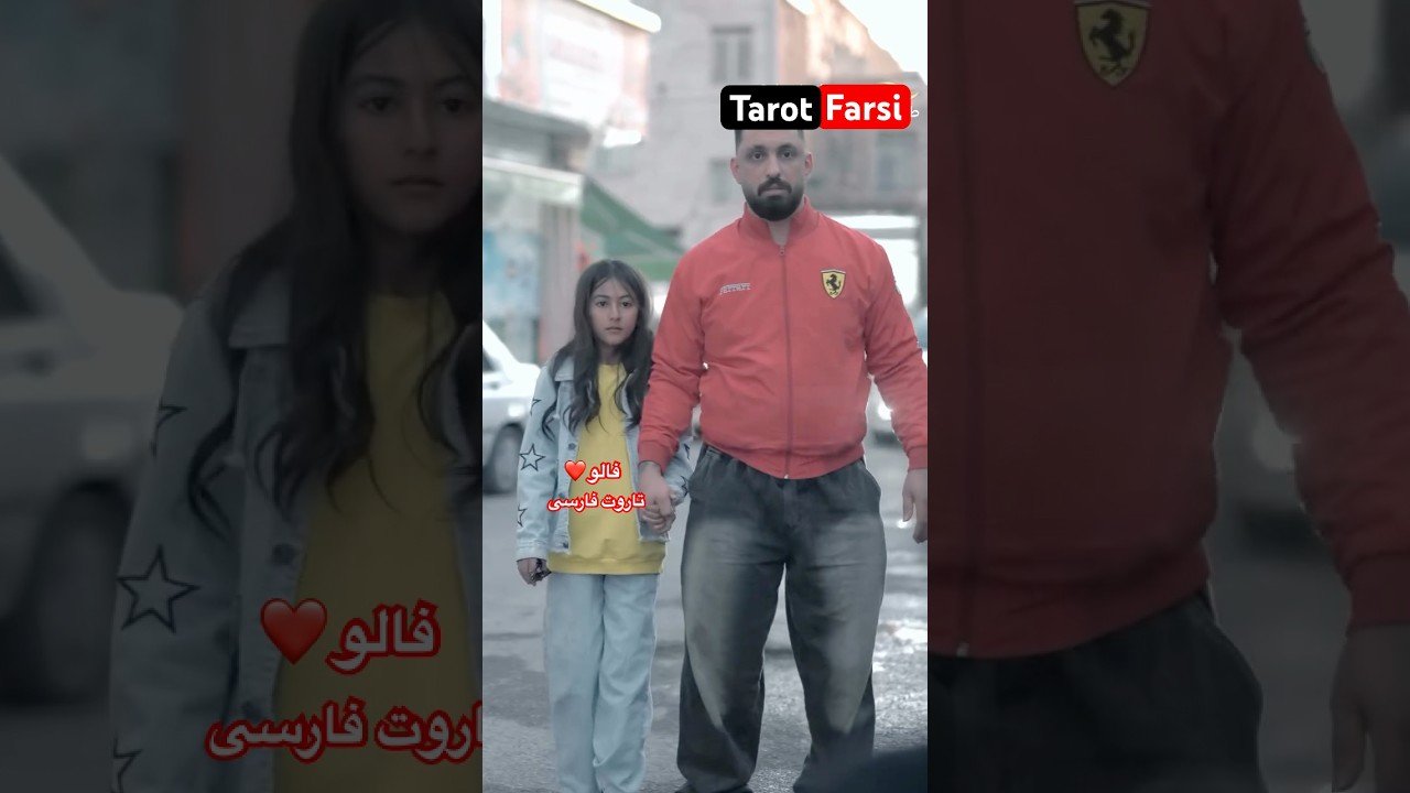 No momento, você está visualizando Farsi Tarot  کارما جوابشو داد 😱