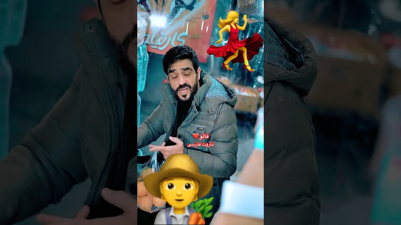 No momento, você está visualizando Farsi Tarot  وقتی سرت توی ماتهت دیگرانه 😱